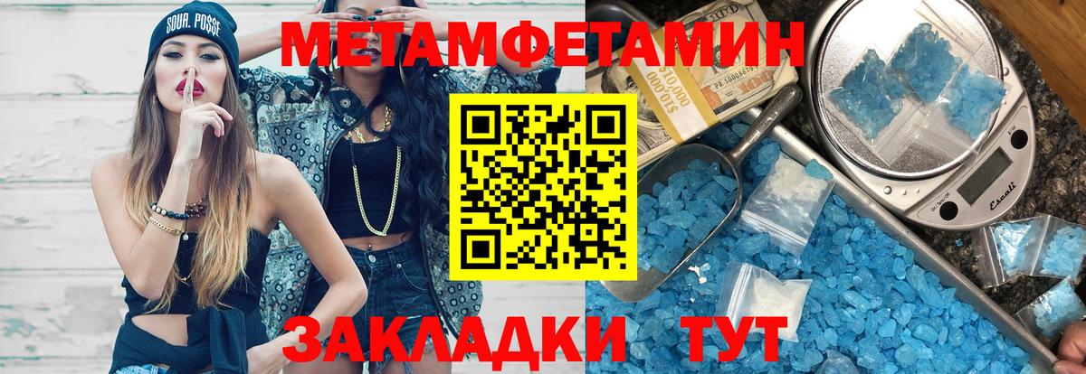 Полевской  АМФЕТАМИН  Вход с VPN  Amphetamine VHQ 