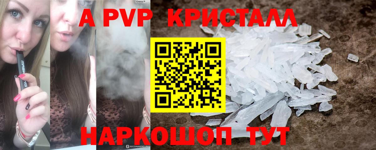 Alpha PVP СК Полевской