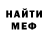 Амфетамин VHQ Alx T.