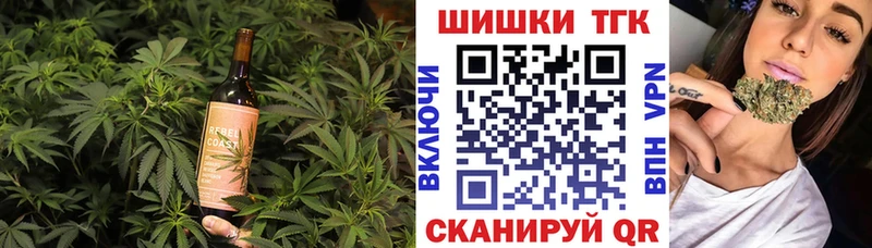 купить закладку  ссылка на мегу ССЫЛКА  Еда ТГК конопля  Полевской 