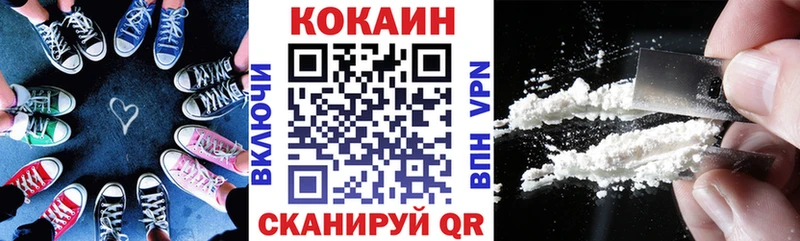 Cocaine Fish Scale Полевской