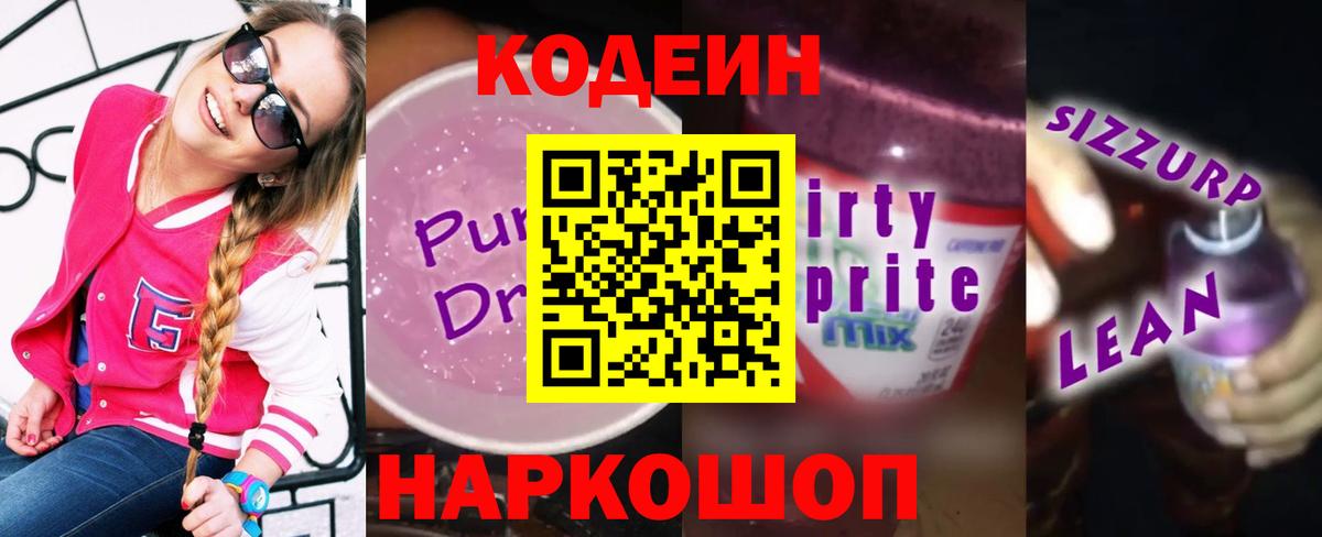 МДМА  Гашиш  Полевской  COCAIN  Меф кристаллы  Канабис  Вход с VPN 