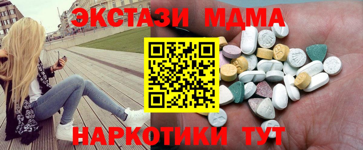 купить  цена  Экстази louis Vuitton  Полевской  Вход с VPN  ЭКСТАЗИ MDMA  KRAKEN маркетплейс  Ecstasy 