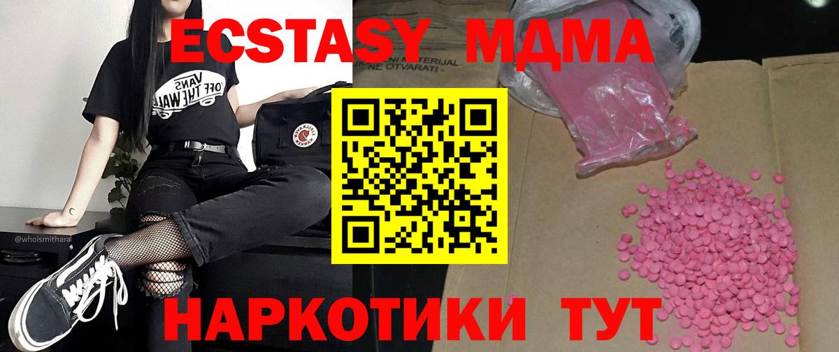 Ecstasy Punisher  Экстази  ЭКСТАЗИ ешки  Полевской 