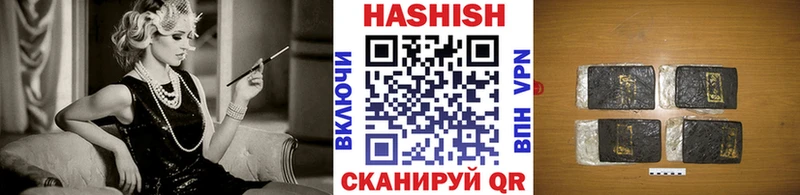 купить наркоту  kraken онион  ГАШ ice o lator  Полевской 