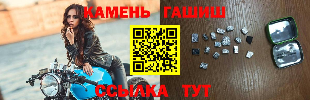 ГАШ  Марихуана  АМФЕТАМИН кристаллы  Cocaine  Полевской  Мефедрон кристаллы  Мефедрон   Codein 