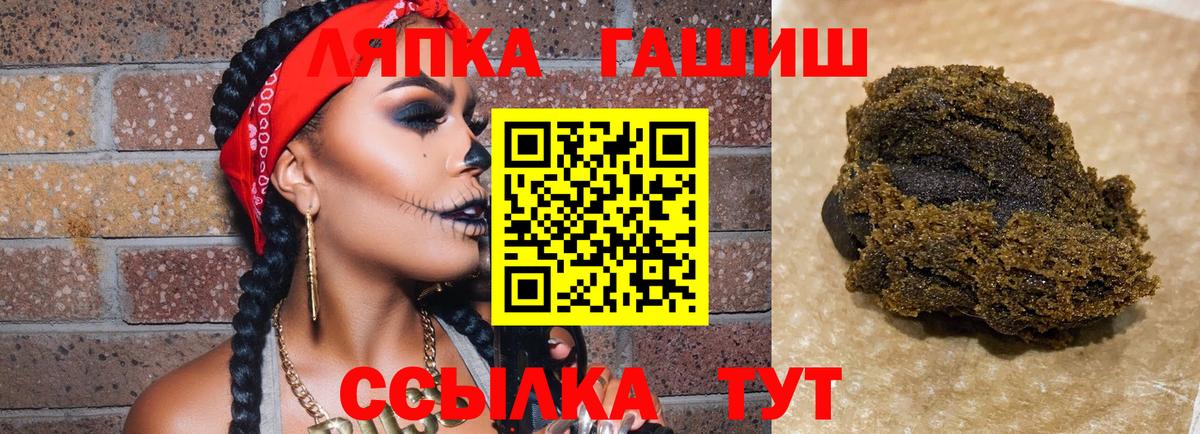 ГАШИШ гарик Полевской
