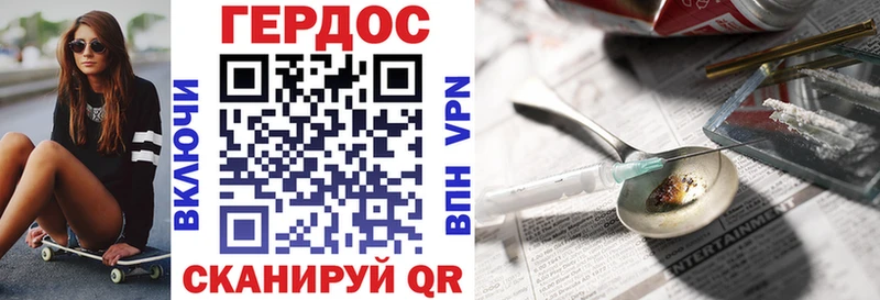 купить   Полевской  Героин белый 