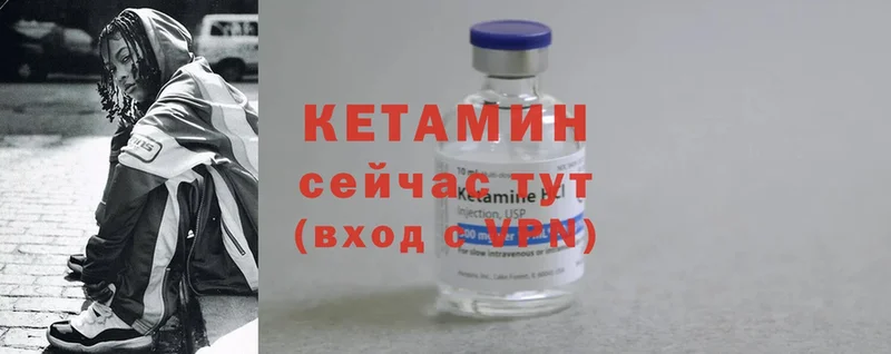 КЕТАМИН ketamine  kraken ССЫЛКА  Полевской  где можно купить наркотик 