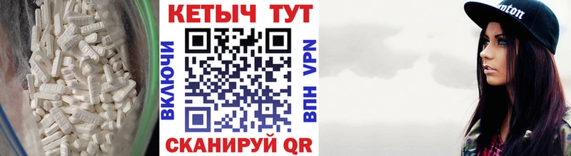 Кетамин VHQ  купить наркотик  Полевской 