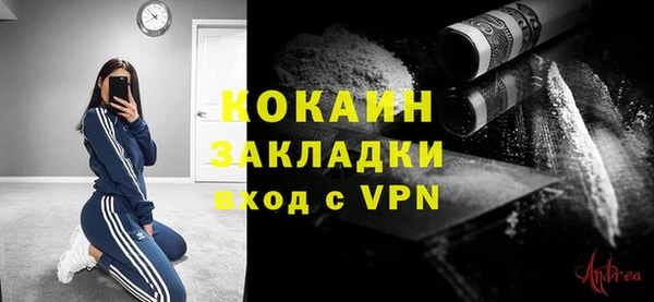 а пвп мука Нефтекумск