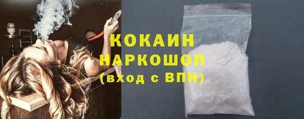 твердый Нефтегорск
