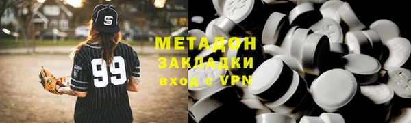 кокаин премиум Новодвинск