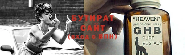 твердый Нефтегорск