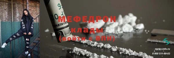 2c-b Богородицк