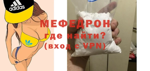 альфа пвп Новозыбков