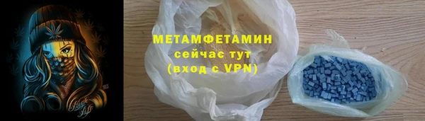 твердый Нефтегорск