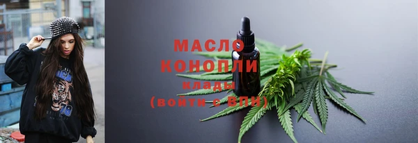 марки nbome Богородск