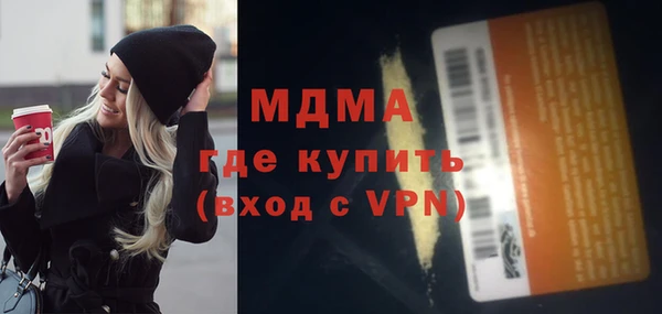 кокаин премиум Новодвинск