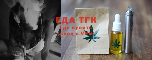 альфа пвп Новозыбков