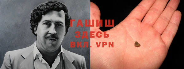 твердый Нефтегорск