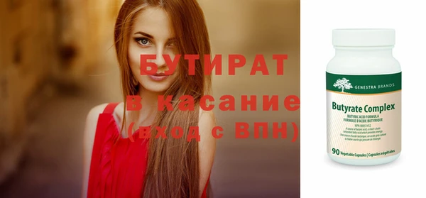 соль ск Новокубанск