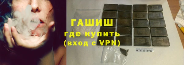 альфа пвп Новозыбков