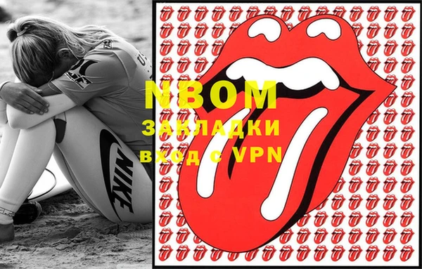 а пвп мука Нефтекумск