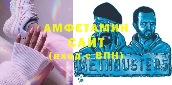 соль ск Новокубанск