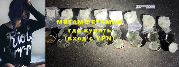 кокаин премиум Новодвинск
