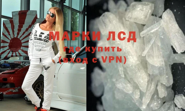 альфа пвп Новозыбков