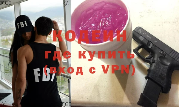 кокаин премиум Новодвинск