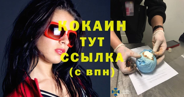 а пвп мука Нефтекумск