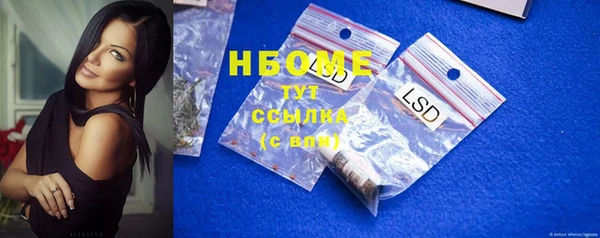 соль ск Новокубанск