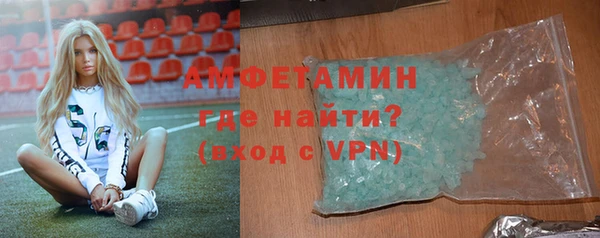 а пвп мука Нефтекумск