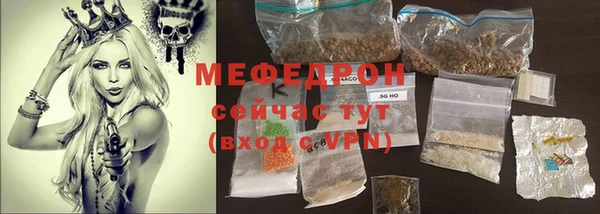альфа пвп Новозыбков