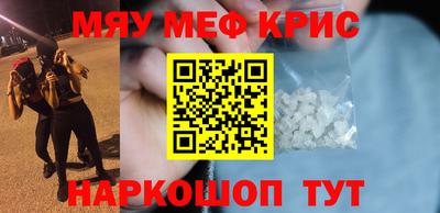 ALPHA-PVP Балашиха