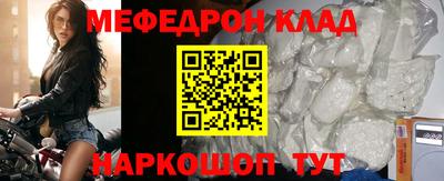 mdma Балаково