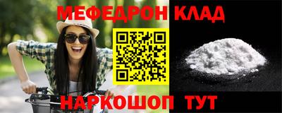 mdma Балаково