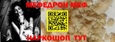 ешки Донской