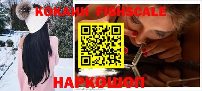 кокаин Донецк
