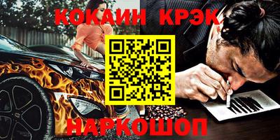 кокаин Донецк