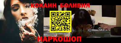кокаин Донецк