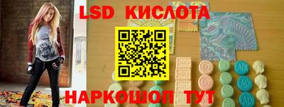 ALPHA-PVP Балашиха