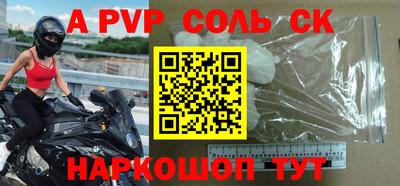 mdma Балаково