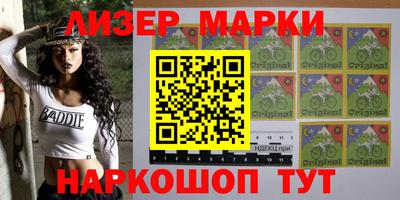 кокаин Донецк