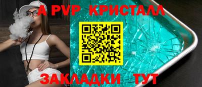 кокаин Донецк