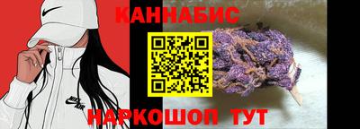 марихуана Дубна
