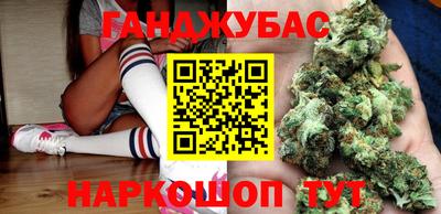 марихуана Дубна