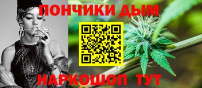 кокаин Донецк